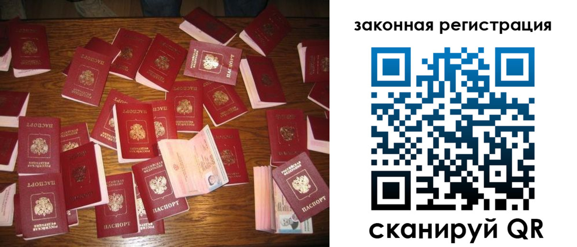 прописка для кредита в Яранске