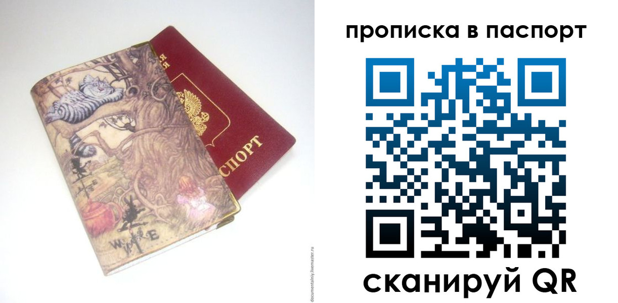 регистрация для школы в Яранске